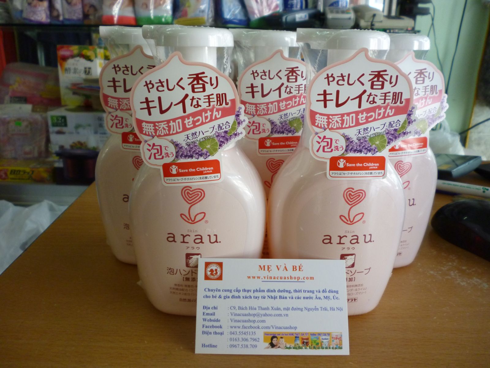 Nước rửa tay Arau 300ml