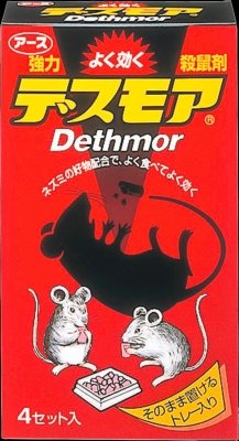 Viên thức ăn diệt chuột Dethmor 30g x 4 khay.