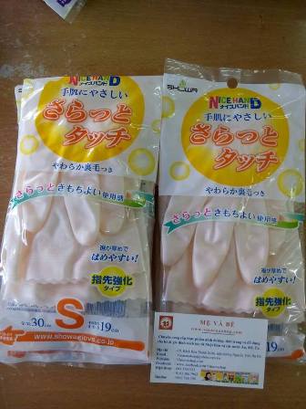 Găng tay cao su kháng khuẩn chống mồ hôi Showa